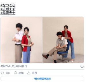 鈴鹿央士の本名は 読み方 は 出身大学や高校は 広瀬すずとの関係は 身長や体重や血液型は デビュー作や代表作は Cmやテレビ出演は 幼稚園と小学校受験偏差値倍率学費